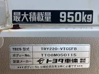 トヨタトヨエース平ボディ小型（2t・3t）[写真19]