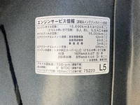 トヨタトヨエース平ボディ小型（2t・3t）[写真27]