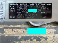 トヨタトヨエース平ボディ小型（2t・3t）[写真40]