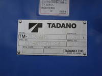 いすゞエルフクレーン4段小型（2t・3t）[写真13]