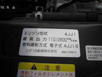 いすゞエルフクレーン4段小型（2t・3t）[写真25]