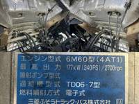 三菱ふそうファイターアルミブロック中型（4t）[写真23]