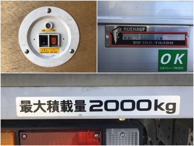 いすゞエルフアルミバン小型（2t・3t）[写真18]