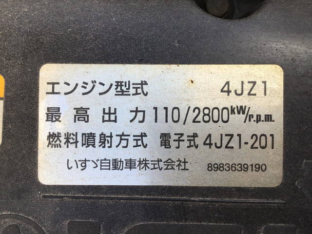 いすゞエルフアルミバン小型（2t・3t）[写真28]