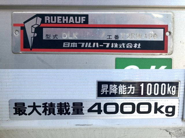 いすゞエルフパネルバン小型（2t・3t）[写真15]