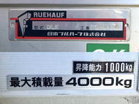 いすゞエルフパネルバン小型（2t・3t）[写真15]