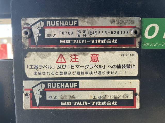 いすゞエルフパネルバン小型（2t・3t）[写真17]