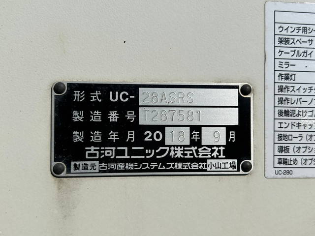 日野デュトロセーフティローダー小型（2t・3t）[写真20]