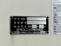 日野デュトロセーフティローダー小型（2t・3t）[写真20]