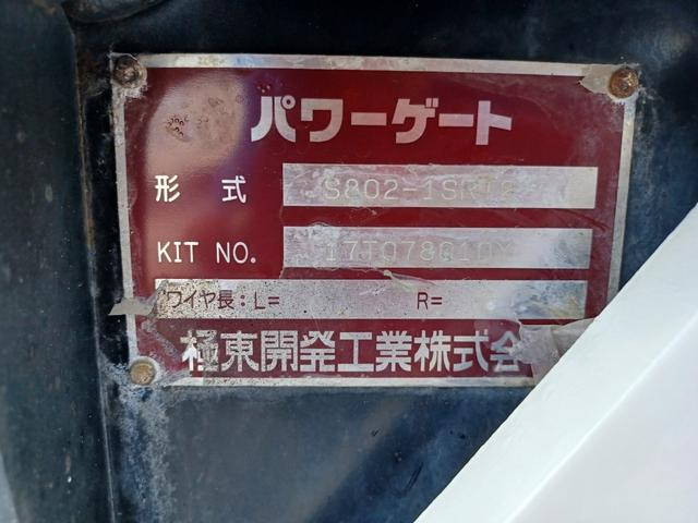 日野デュトロ平ボディ小型（2t・3t）[写真16]