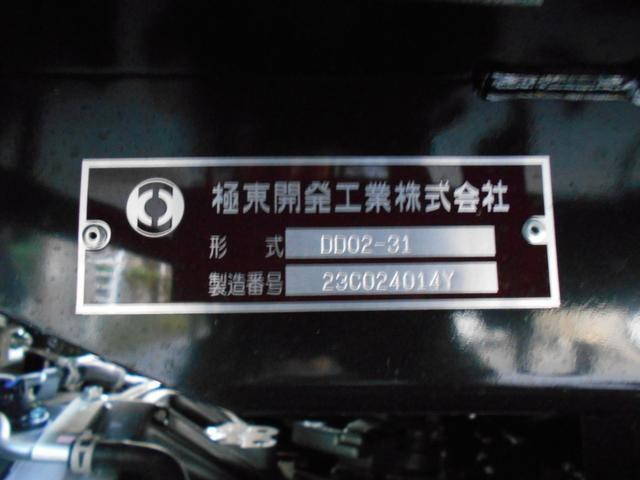 日野デュトロダンプ小型（2t・3t）[写真12]