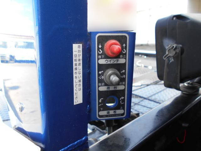 いすゞエルフセーフティローダー小型（2t・3t）[写真13]