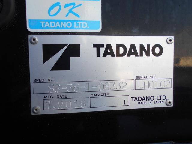 いすゞエルフセーフティローダー小型（2t・3t）[写真14]