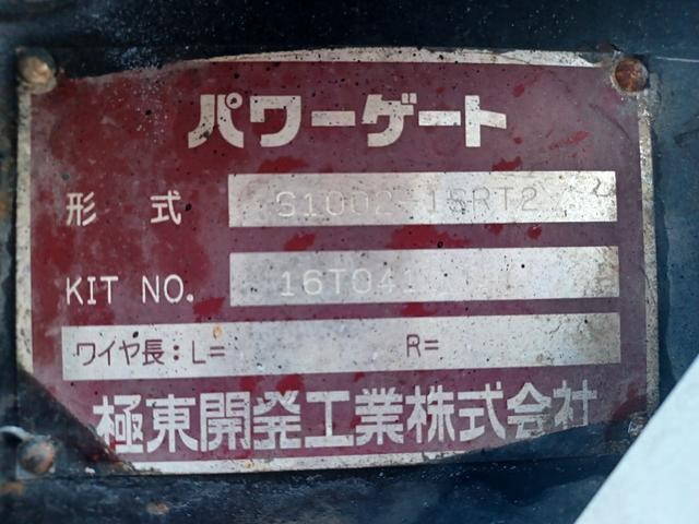 三菱ふそうキャンターダブルキャブ（Wキャブ）小型（2t・3t）[写真11]