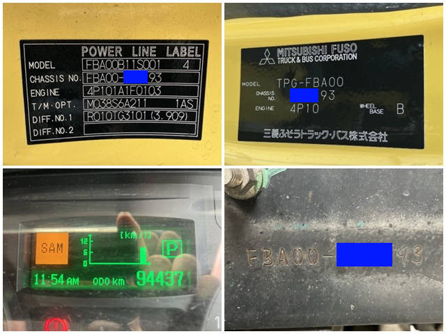 三菱ふそうキャンターガッツ幌車小型（2t・3t）[写真34]