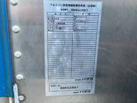 三菱ふそうその他の車種アルミバン小型（2t・3t）[写真19]