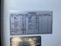 いすゞエルフ冷凍車（冷蔵車）小型（2t・3t）[写真16]