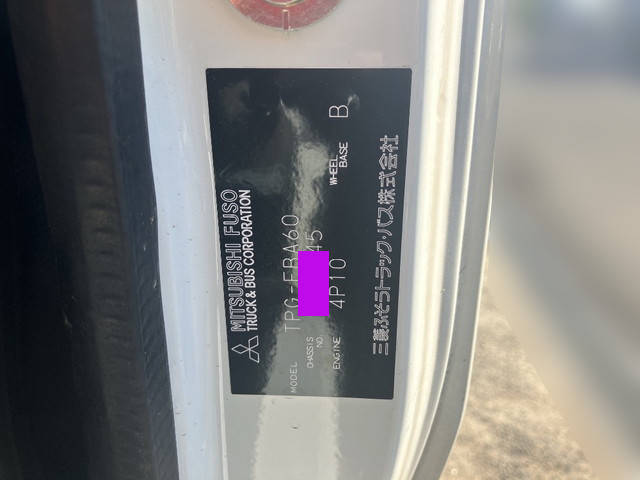 三菱ふそうキャンターダンプ小型（2t・3t）[写真36]