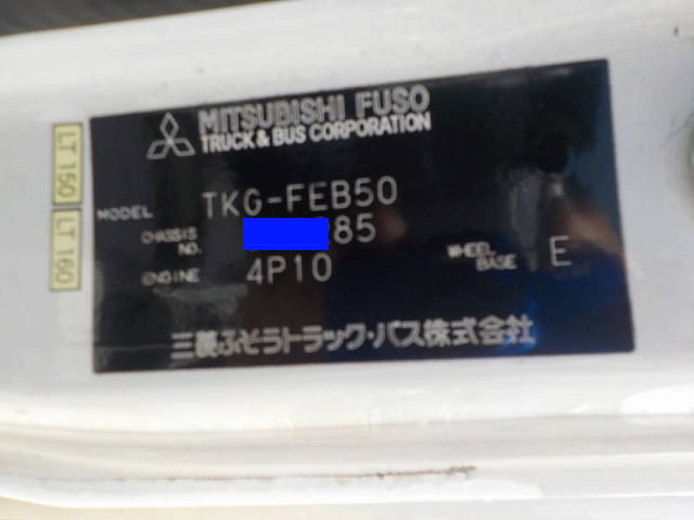 三菱ふそうキャンターアルミバン小型（2t・3t）[写真19]