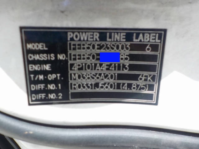 三菱ふそうキャンターアルミバン小型（2t・3t）[写真20]