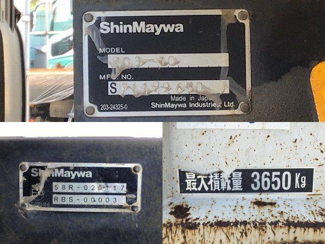 日野デュトロローダーダンプ小型（2t・3t）[写真19]