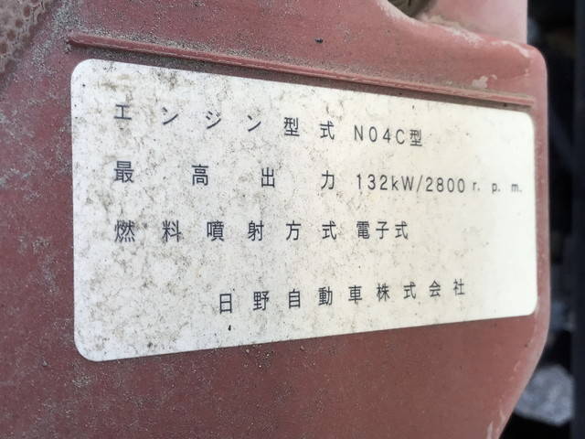日野デュトロローダーダンプ小型（2t・3t）[写真27]