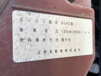 日野デュトロローダーダンプ小型（2t・3t）[写真27]