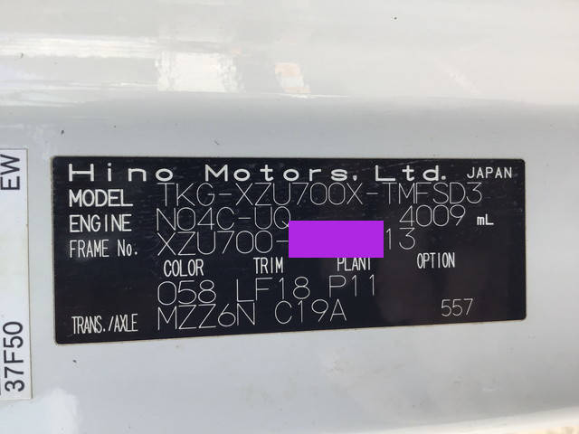 日野デュトロローダーダンプ小型（2t・3t）[写真39]