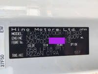 日野デュトロローダーダンプ小型（2t・3t）[写真39]