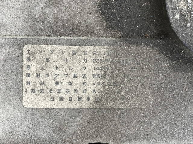 日野プロフィアバキュームカー大型（10t）[写真27]