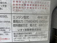 いすゞフォワードアルミブロック中型（4t）[写真25]