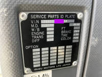 いすゞフォワードアルミブロック中型（4t）[写真36]