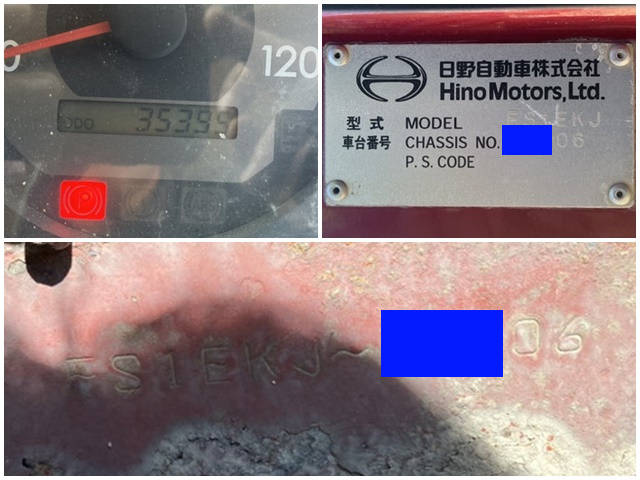 日野プロフィアダンプ大型（10t）[写真39]