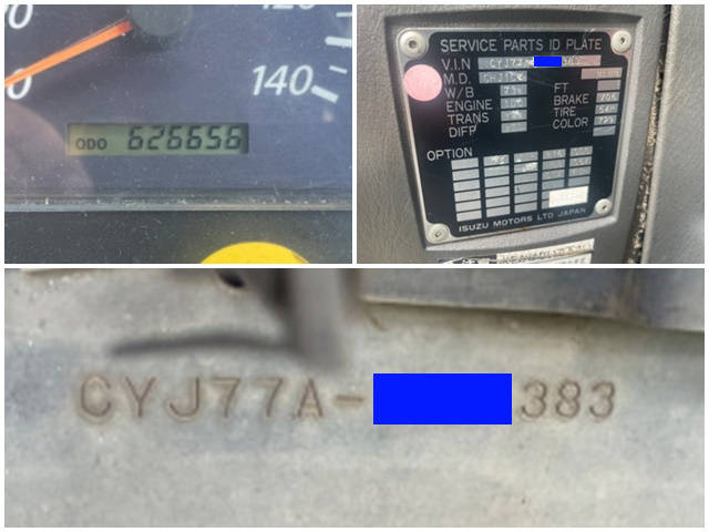 いすゞギガアルミウイング大型（10t）[写真35]