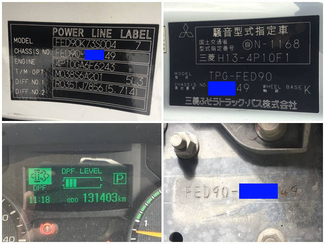 三菱ふそうキャンターアルミウイング小型（2t・3t）[写真34]