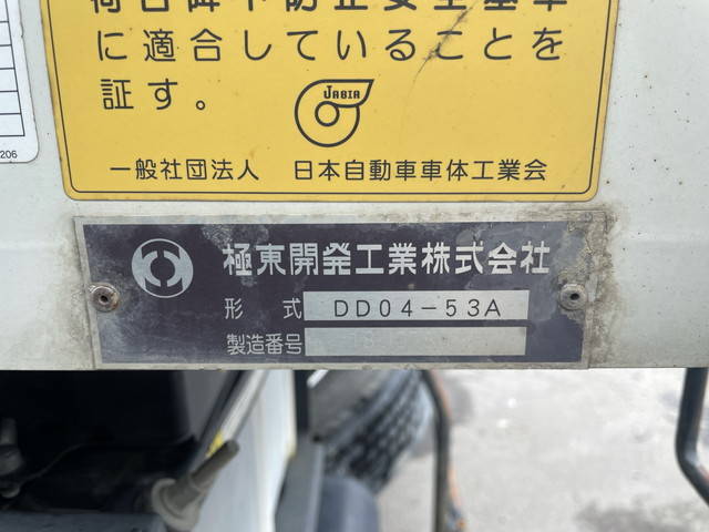 三菱ふそうキャンターダンプ小型（2t・3t）[写真13]