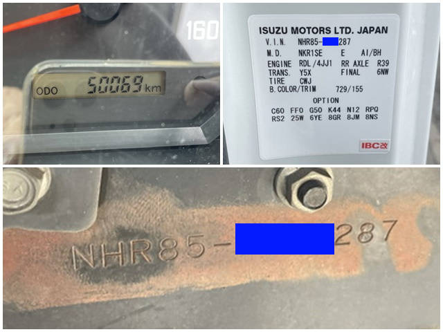 いすゞエルフ冷凍車（冷蔵車）小型（2t・3t）[写真39]