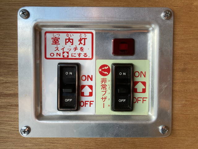 トヨタトヨエースパネルバン小型（2t・3t）[写真16]