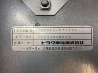トヨタトヨエースパネルバン小型（2t・3t）[写真17]