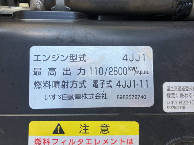 いすゞエルフ平ボディ小型（2t・3t）[写真28]