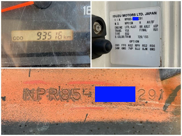 いすゞエルフ平ボディ小型（2t・3t）[写真40]