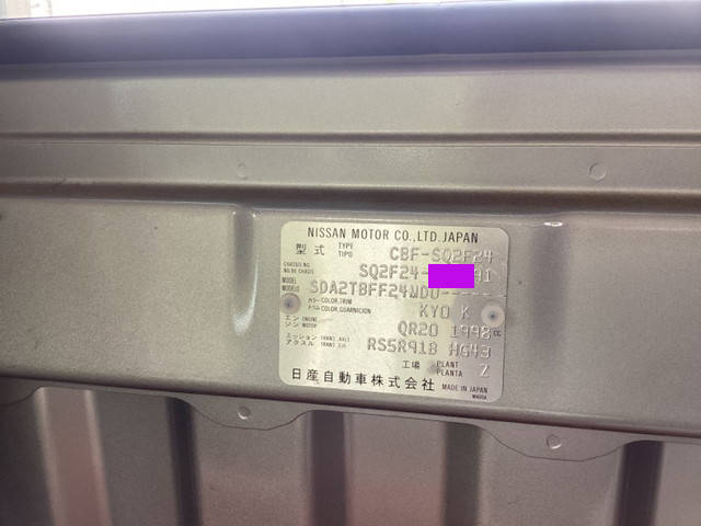 日産アトラス平ボディ小型（2t・3t）[写真26]