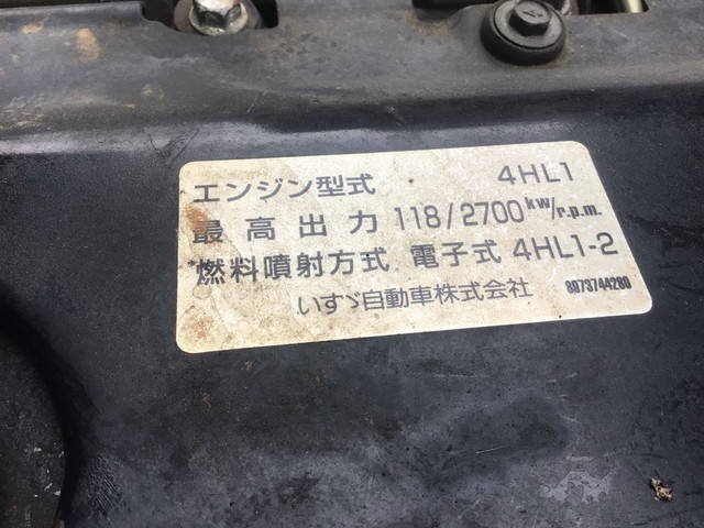 いすゞエルフバキュームカー小型（2t・3t）[写真25]