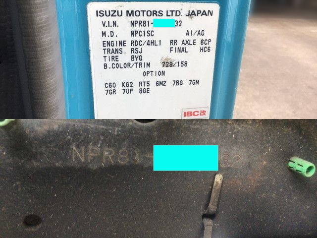 いすゞエルフバキュームカー小型（2t・3t）[写真32]