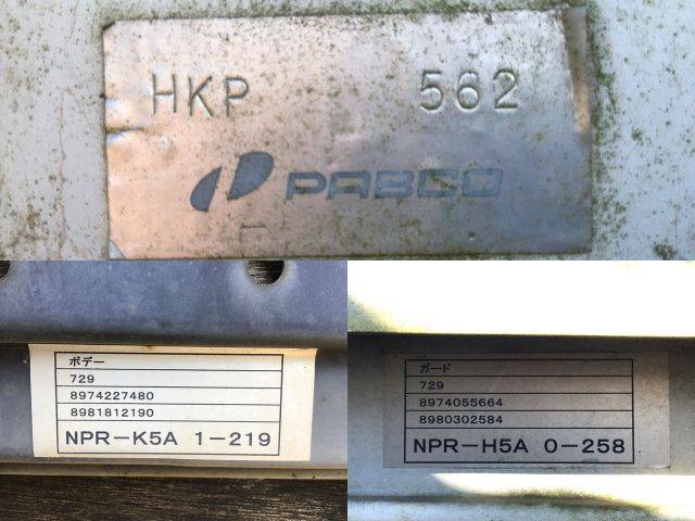 いすゞエルフアルミブロック小型（2t・3t）[写真14]