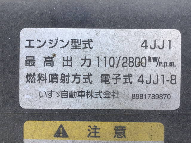 いすゞエルフアルミブロック小型（2t・3t）[写真23]