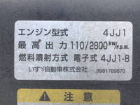 いすゞエルフアルミブロック小型（2t・3t）[写真23]