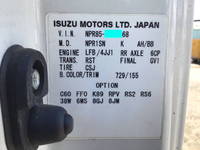 いすゞエルフアルミブロック小型（2t・3t）[写真34]