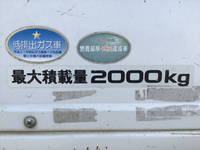 いすゞエルフ平ボディ小型（2t・3t）[写真14]