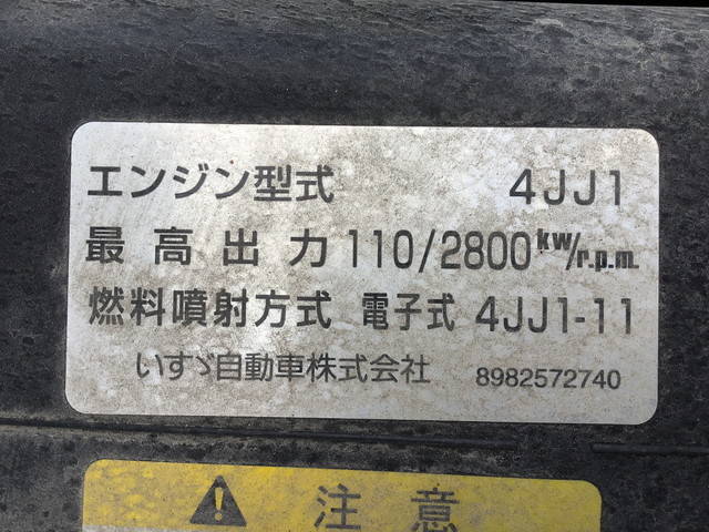 いすゞエルフ平ボディ小型（2t・3t）[写真28]